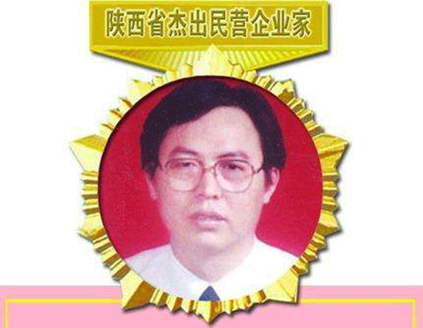 西瑪電機董事長楊允成被評為“陜西省十大民營企業(yè)家”。