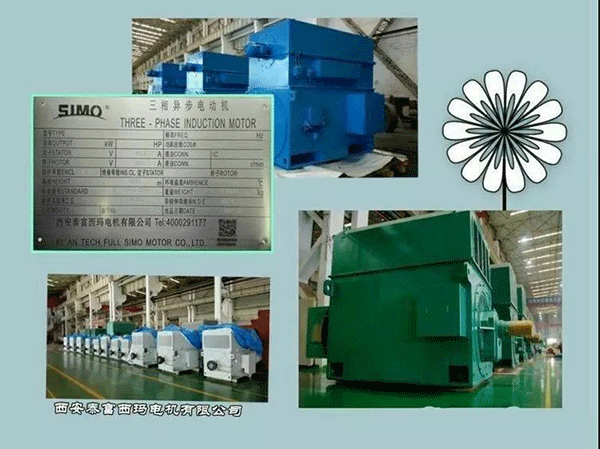 西安泰富西瑪電機2018年1月1日起全面啟用產(chǎn)品防偽碼系統(tǒng)。