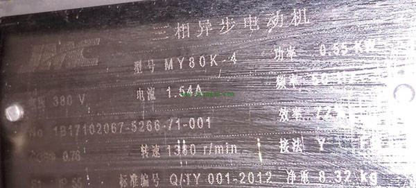 為您詳細(xì)圖解三相異步電動(dòng)機(jī)接線方式。