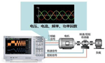 高速電機測試內(nèi)容及解決方案。——西安博匯儀器儀表有限公司
