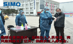 西安西瑪電機向在抗擊疫情前線的工作人員們致敬！——西安博匯儀器儀表有限公司